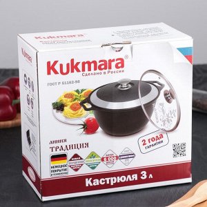 Кастрюля KUKMARA «Традиция», 22?12,5 см, 3 л, стеклянная крышка