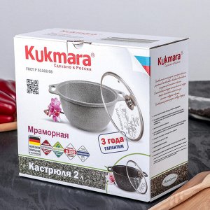 Кастрюля KUKMARA, 2 л, со стеклянной крышкой, антипригарное покрытие, тёмный мрамор