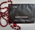 Инновационная тканевая  лифтинг маска с полипептидами 1 шт.