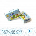 LION &quot;Кодомо&quot; Мыло детское c увлажняющим кремом 75 гр