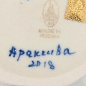 Caхapнuцa "Гpaнёнaя", гжeль, фapфop, 2c