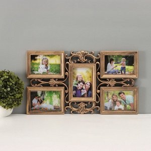 Фоторамка-коллаж на 5 фото 10x15 см «Узорная», пластик, т. золото, 30.5x53 см