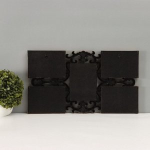 Фоторамка-коллаж на 5 фото 10x15 см «Узорная», пластик, т. золото, 30.5x53 см