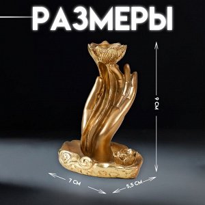 Подставка для благовоний, конусов «Цветок в руке», полистоун, 7*5.5*9 см