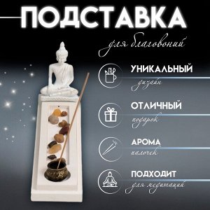 Подставка для благовоний с аромапалочками «Будда», полистоун, сад камней, 29*7*12.2 см