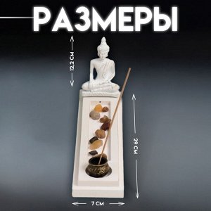Подставка для благовоний с аромапалочками «Будда», полистоун, сад камней, 29*7*12.2 см