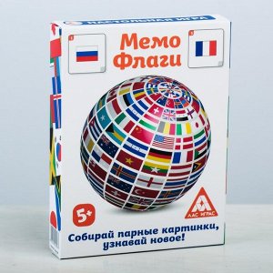 Настольная игра «Мемо Флаги», 50 карточек