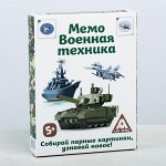 Игры для детей-1