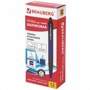 Ручка шариковая масляная автоматическая с грипом BRAUBERG "Booster", СИНЯЯ, трехгранная, узел 0,7 мм, линия письма 0,35 мм