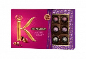 Конфеты Коркунов  в темном и молочном шоколаде ассорти, 165г, (открытка внутри)