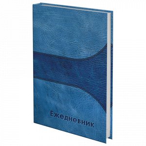 Ежедневник датированный на 4 года, BRAUBERG “Кожа синяя“, А5, 133х205 мм, 192 листа, 121588