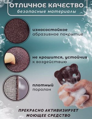 Губки для мытья посуды с абразивом 2шт