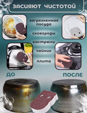 Губки для мытья посуды с абразивом 2шт