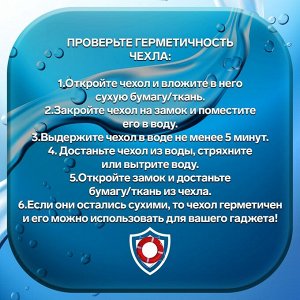 Водонепроницаемый чехол для телефонов Luazon, размер 20х10.5 см, розовый