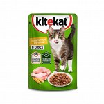 Влажный корм для кошек Kitekat Аппетитная курочка в соусе 85гр
