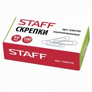 Скрепки STAFF, 50 мм, оцинкованные, 100 шт., в картонной коробке, РОССИЯ, 226755