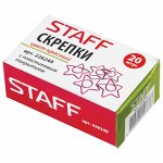 Скрепки STAFF &quot;Manager&quot; &quot;Звезда&quot;, 32 мм, 20 шт., в картонной коробке, 226249