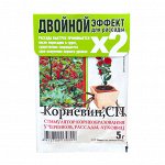 Корневин + для Рассады (корневин 5 гр + Этамон 5 гр) (1/100)/МА/ НОВИНКА