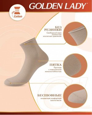 Женские всесезонные носки без резинки для чувствительных ног