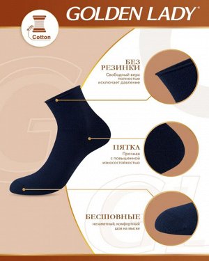 Женские всесезонные носки без резинки для чувствительных ног