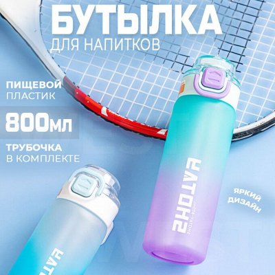 Соц. закупка Время экономить! Ваше благополучие наш приоритет