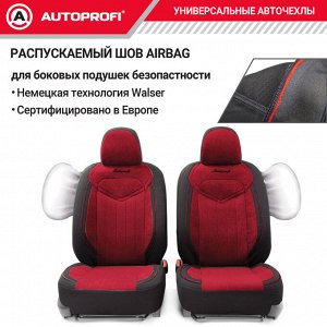 Авточехлы SIGNATURE, материал велюр, 5 мм поролон, новое лекало - 3D крой, 15 предметов, валики для быстрой фиксации переднего ряда, 5 подголовников, 2 кармана, 4 молнии, 4 торцевых клапана, AIRBAG  ч