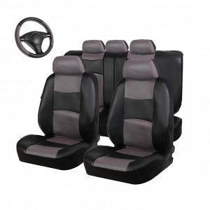 Авточехлы на сиденья TORSO Premium универсальные, 9 предметов, кож.зам, чёрно-серый