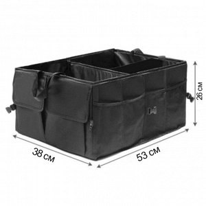 Органайзер в багажник автомобиля, 53х38х26 см, черный
