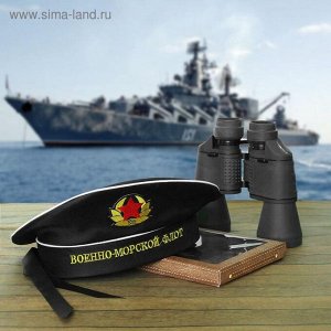 Бескозырка Военно-морской флот взрослая