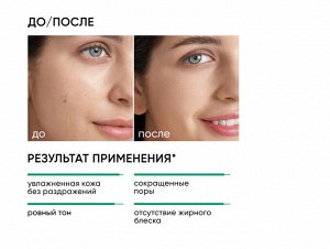 ICON SKIN DERMA THERAPY AQUA BALANCE Флюид увлажняющий  для лица для всех типов кожи, 75 мл