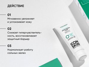 ICON SKIN DERMA THERAPY AQUA BALANCE Флюид увлажняющий  для лица для всех типов кожи, 75 мл