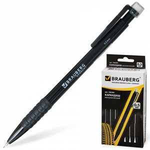 Карандаш мех 0,5мм НВ с ластиком BRAUBERG Comfort 180284
