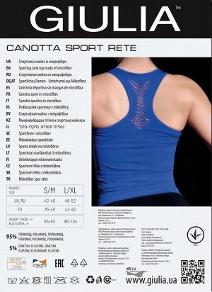 CANOTTA Sport Rete (Giulia) Спортивная майка из микрофибры