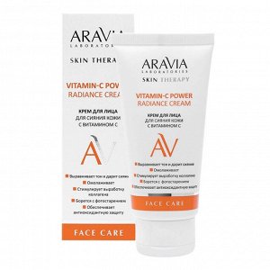 Aravia Laboratories Крем для лица для сияния кожи с витамином С / Vitamin-C Power Radiance Cream, 50 мл