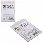 Бейдж вертикальный 145х95мм BRAUBERG 235696