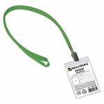 Бейдж вертикальный 107х65мм на ленте 45см BRAUBERG 235700/235698/235702