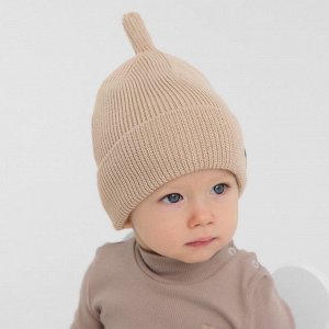 Шапка детская MINAKU, бежевая