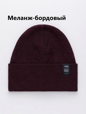 Шапка мужская двойная с кашемиром цвета выбирайте при оформлении заказа