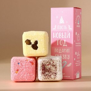 Набор бомбочки для ванны с добавками URAL LAB «Сказка», 3х70 г, Новый Год