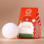 Бомбочка для ванны URAL LAB, 40 г, аромат какао со сливками, Новый Год