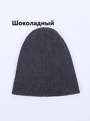 Шапка мужская двойная с шерстью мериноса и с хлопком цвета выбирайте при оформлении заказа