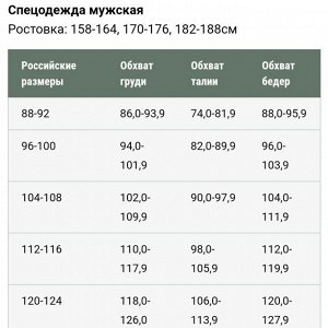 Жилет утепленный (красный)