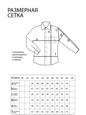 Блузка-20079