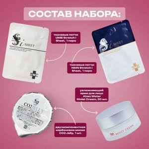 Подарочный набор косметики: крем для лица, маска для лица и патчи для глаз Spa Treatment