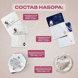 Подарочный мини набор косметики "Счастливого Нового года": маски для лица и патчи Spa Treatment