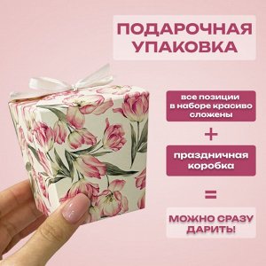 Подарочный мини бьюти бокс: крем-эссенция и маска Spa Treatment