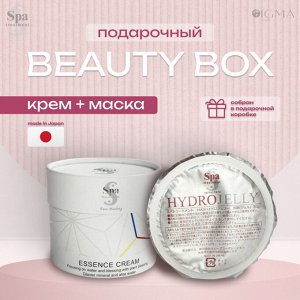 Подарочный мини бьюти бокс: крем-эссенция и маска Spa Treatment