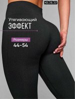 ЖЕНСКИЕ УТЕПЛЁННЫЕ КАШЕМИРОВЫЕ ЛОСИНЫ ТКАНЬ РУБЧИК