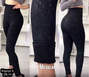Женские лосины на меху