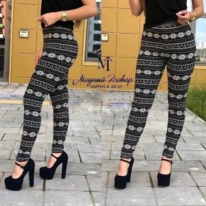 Женские зимние лосины с мехом